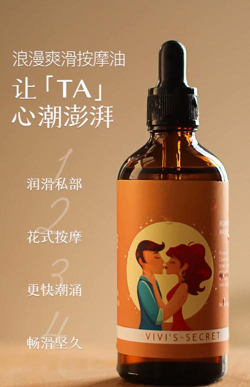 按摩情色片的相关介绍
