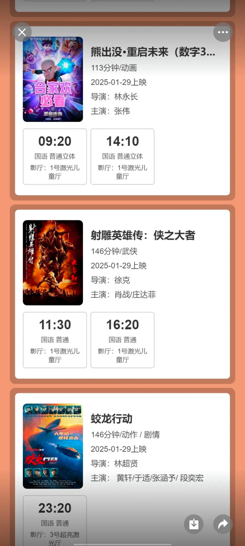 帮我找个毛片看一下的相关介绍
