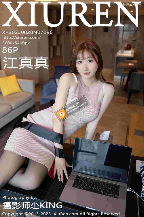 动漫干逼软件的相关介绍