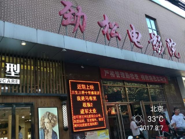 女秘书.的相关介绍