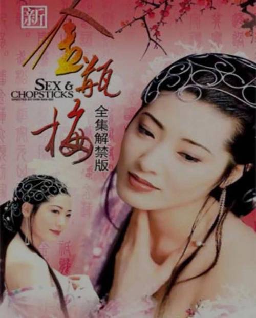 那年花开74集免费观看策驰影院的相关介绍