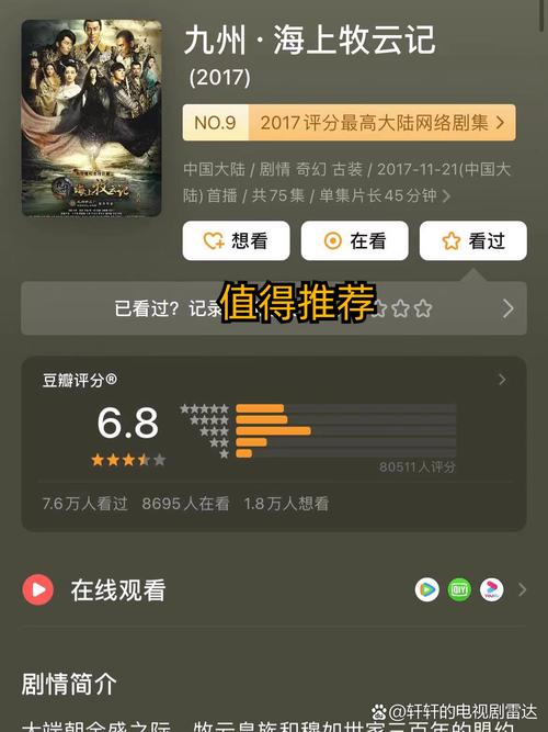动漫美女奸的相关介绍