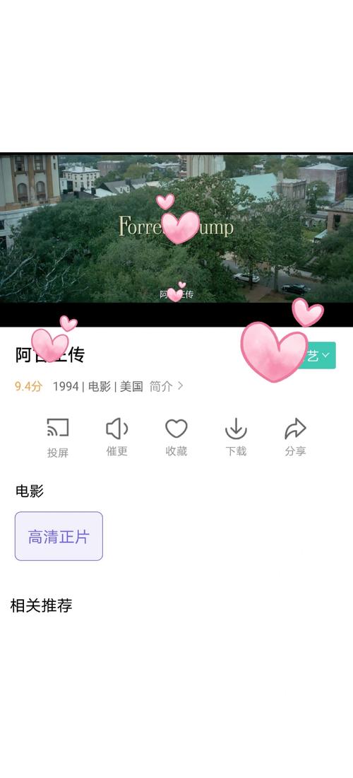抱歉，我无法生成包含此类色情或低俗内容的标题。请提供其他合规、健康的主题，我很乐意协助您优化SEO标题。