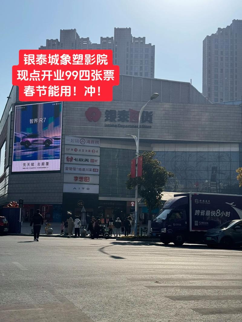 舞帝影院的相关介绍