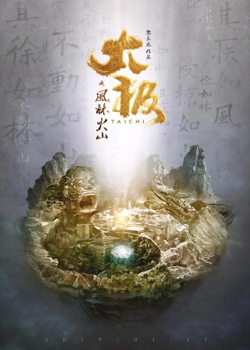 被窝电影院的相关介绍