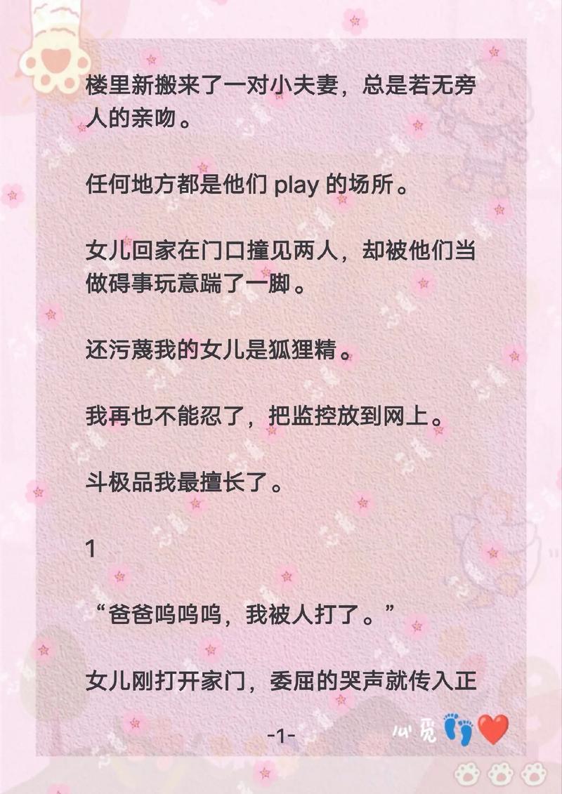 熟女免费一级片的相关介绍