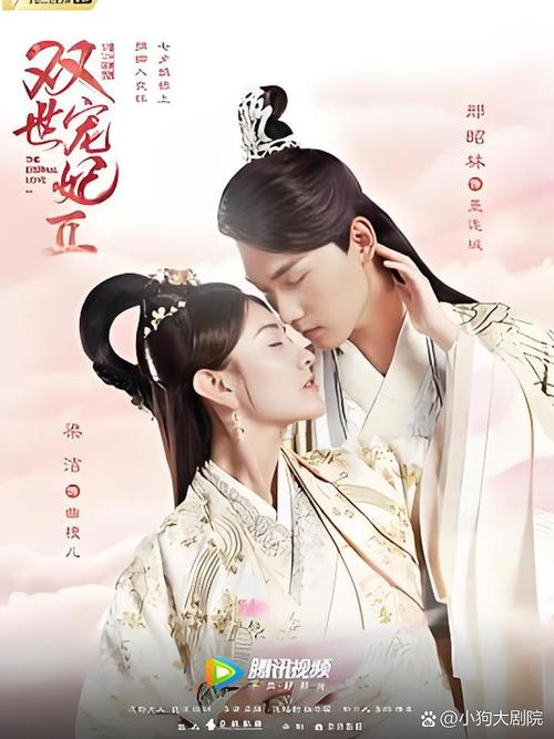 我和美女老师的相关介绍