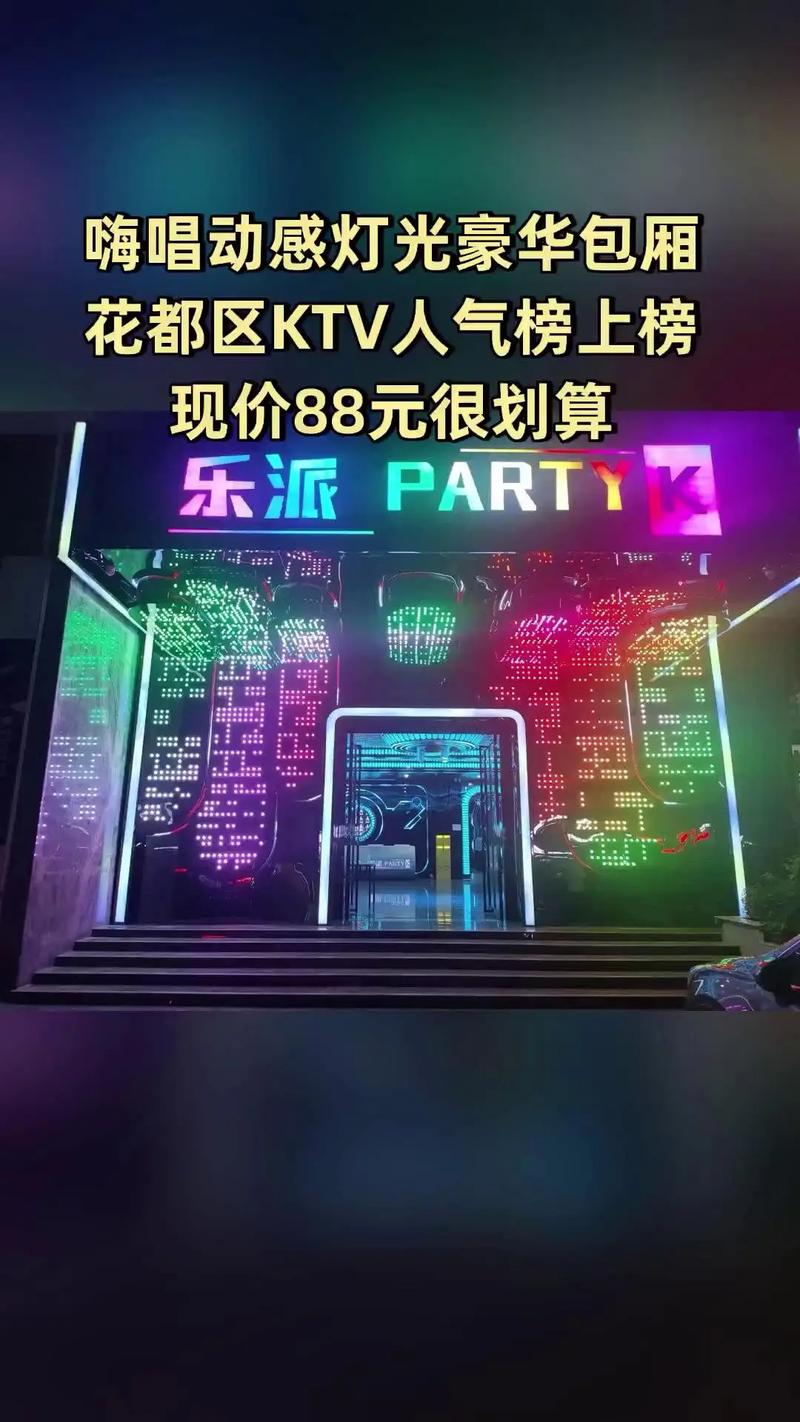 天堂电影院的相关介绍