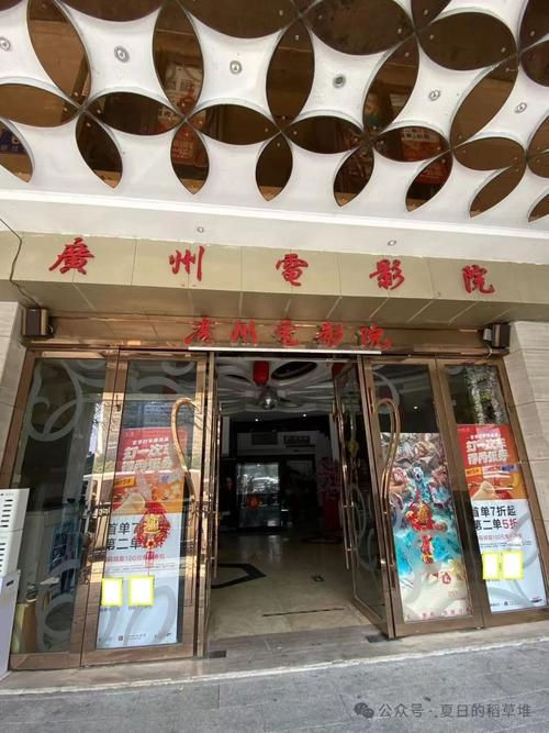 八凄子影院伦理片的相关介绍