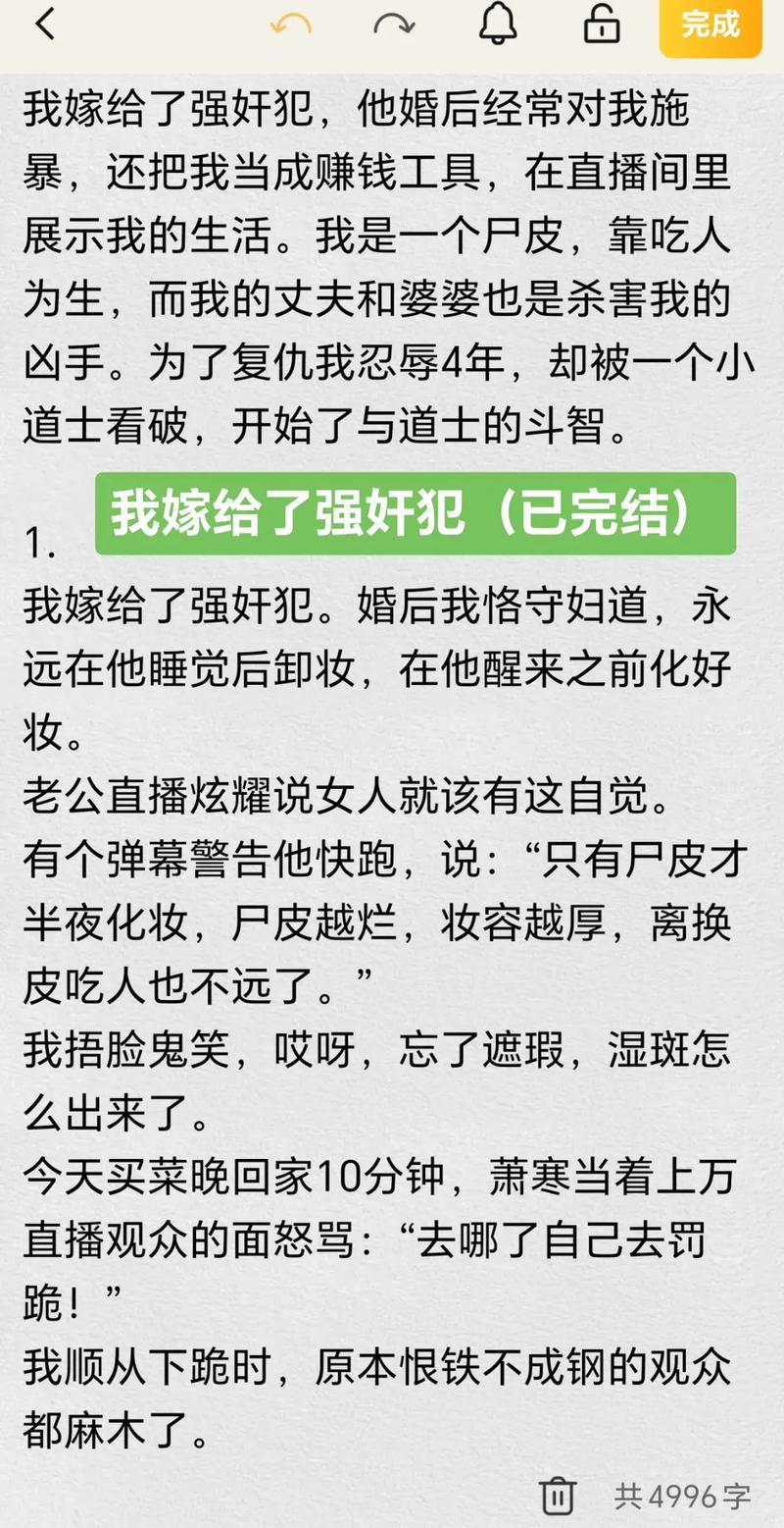 首播yy6080青苹果影院的相关介绍