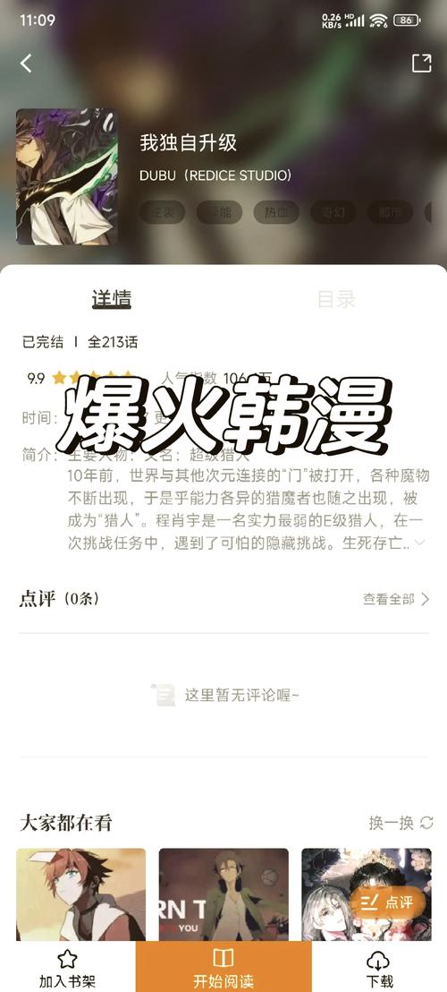 老师的逼好想操的相关介绍