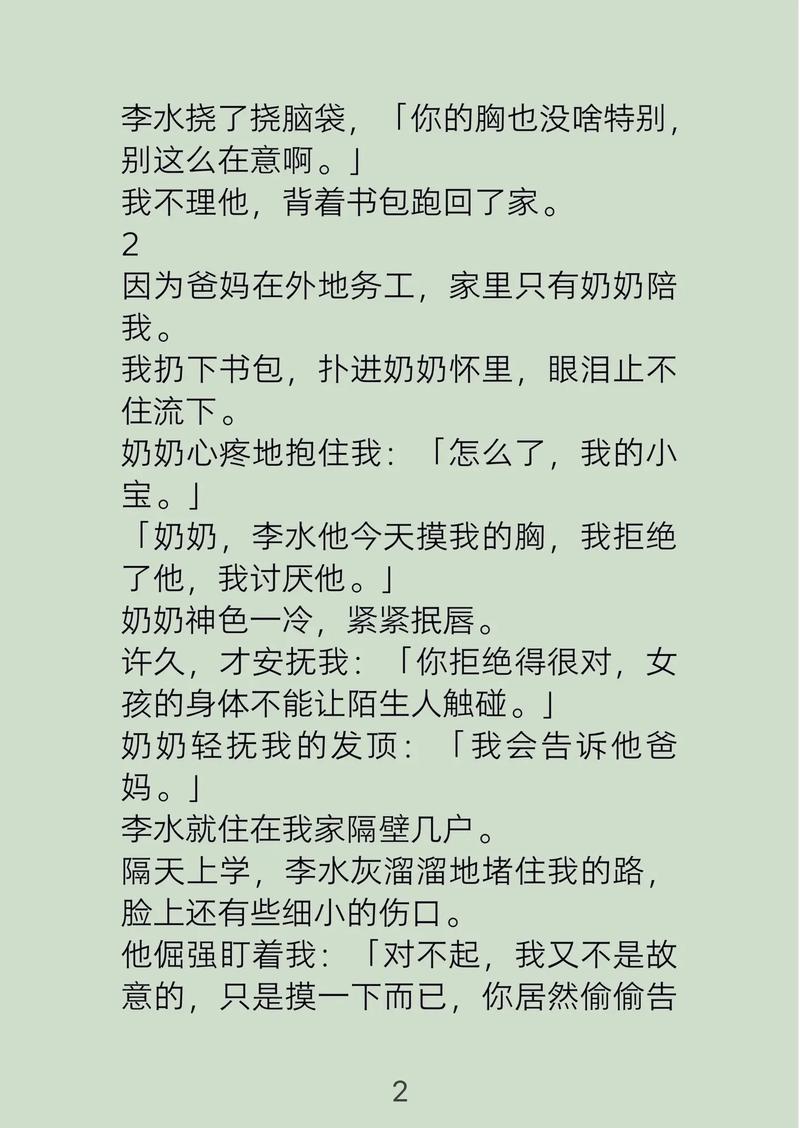 艾玛影院的相关介绍