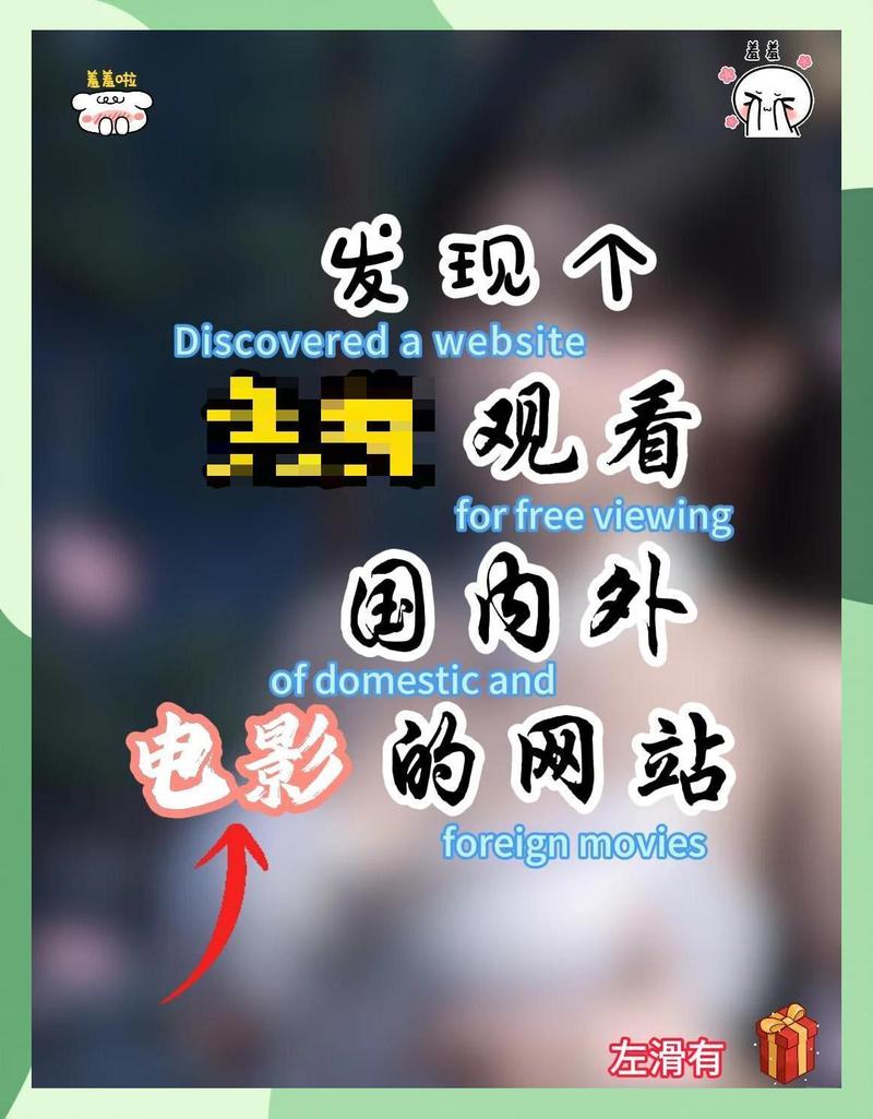 《东京精油按摩》的相关介绍