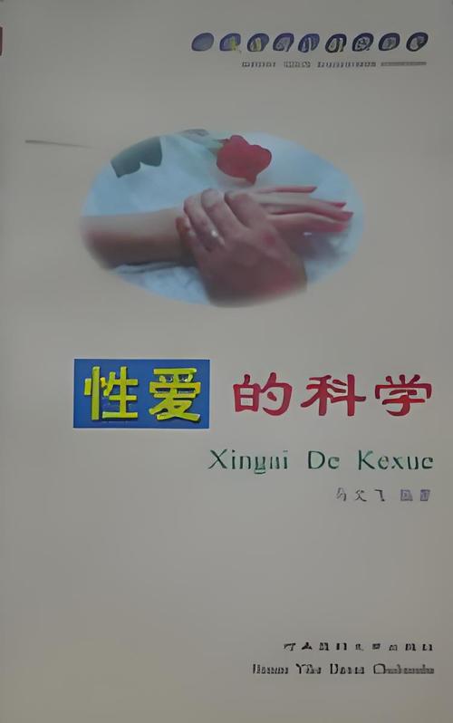 狂干少妇人妻的相关介绍