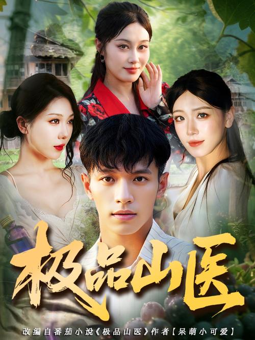 爱逼影院的相关介绍
