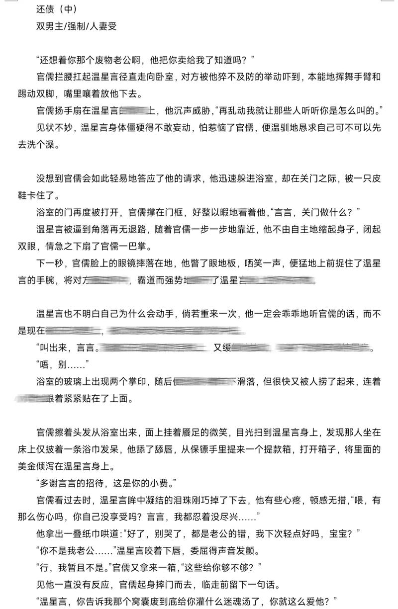 日本欧美在线成人的相关介绍
