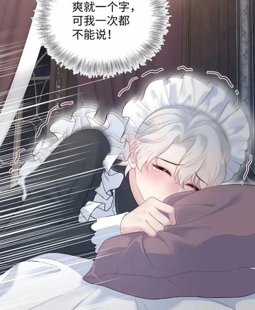欧美精品久久大逼的相关介绍