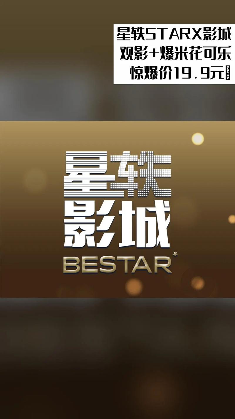 黑丝av电影的相关介绍