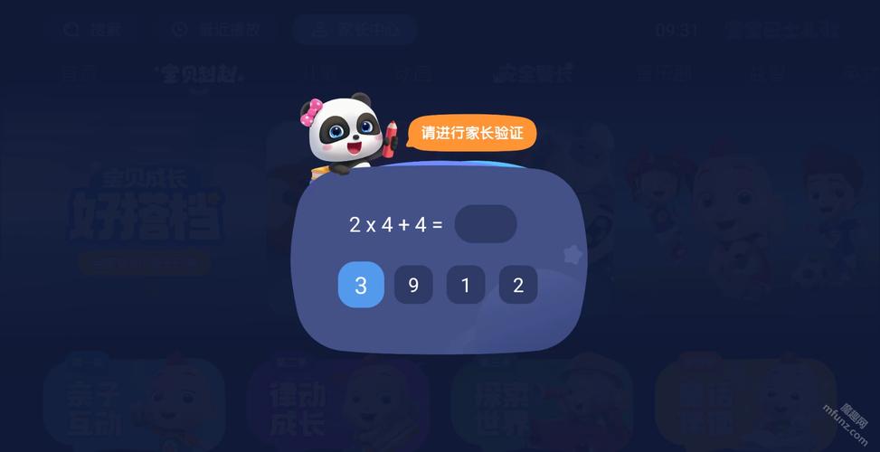 操哭美女的相关介绍