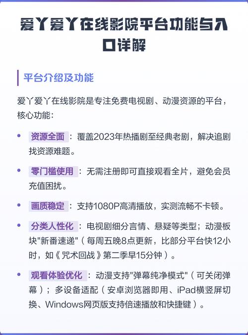 那个黄色录像黄色录像的相关介绍