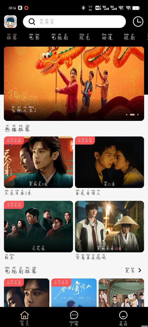 18禁app免费下载安装的相关介绍