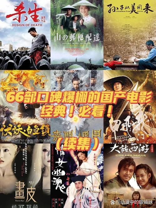 久久久激情影院的相关介绍