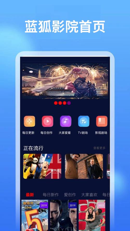 潦草影院的相关介绍