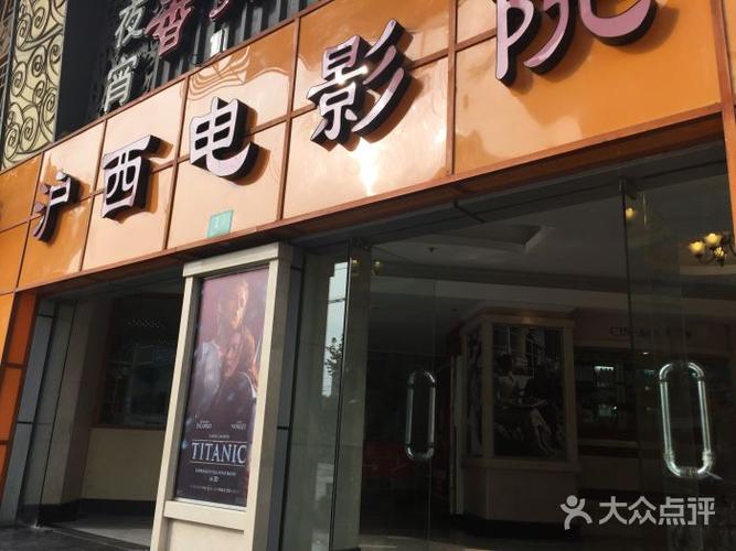 电影院3d眼镜的相关介绍