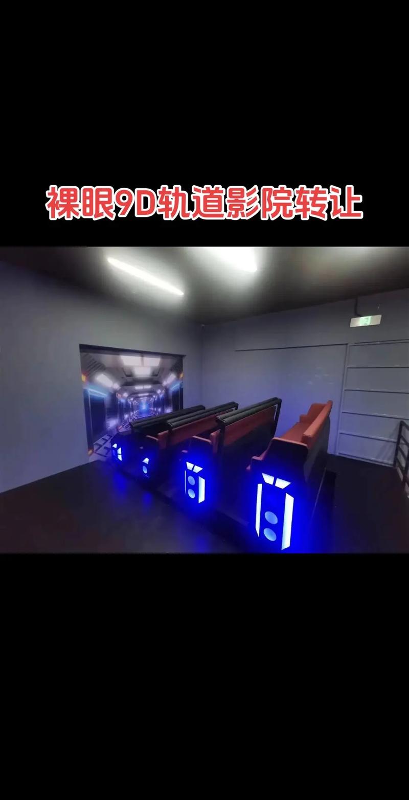 桃花影院的相关介绍