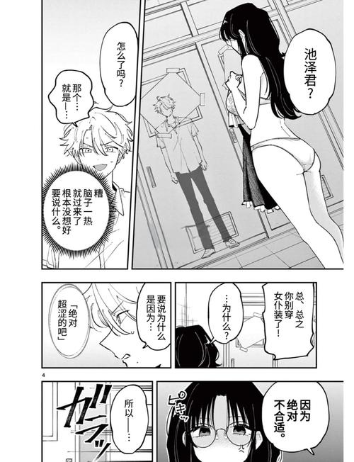 性色av少妇av的相关介绍