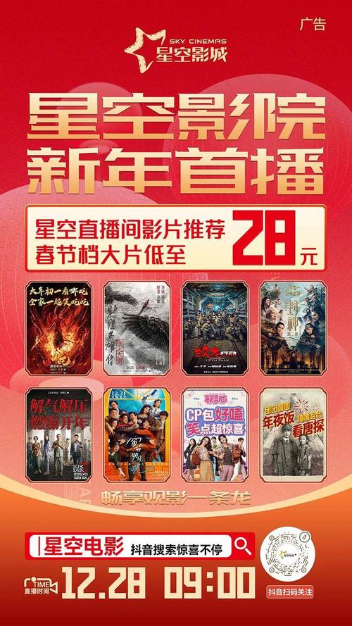 星光影院在线播放:高清免费电影网站推荐,最新热播剧集在线观看
