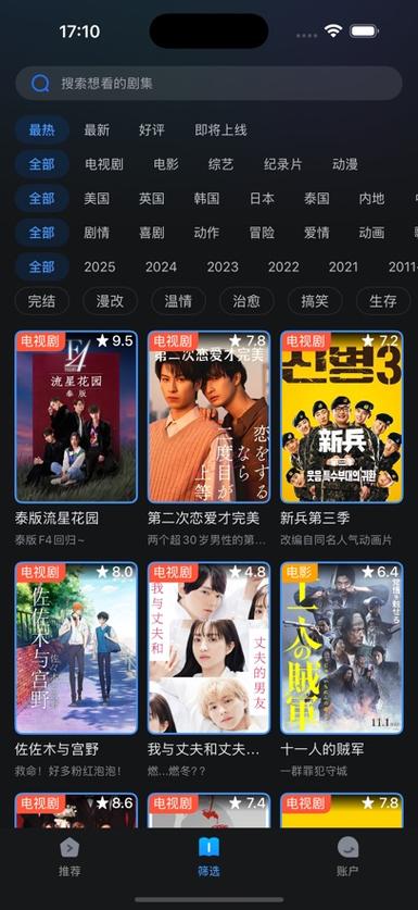 光棍影院yy的相关介绍