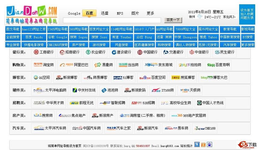 被狂c躁到高潮小说的相关介绍