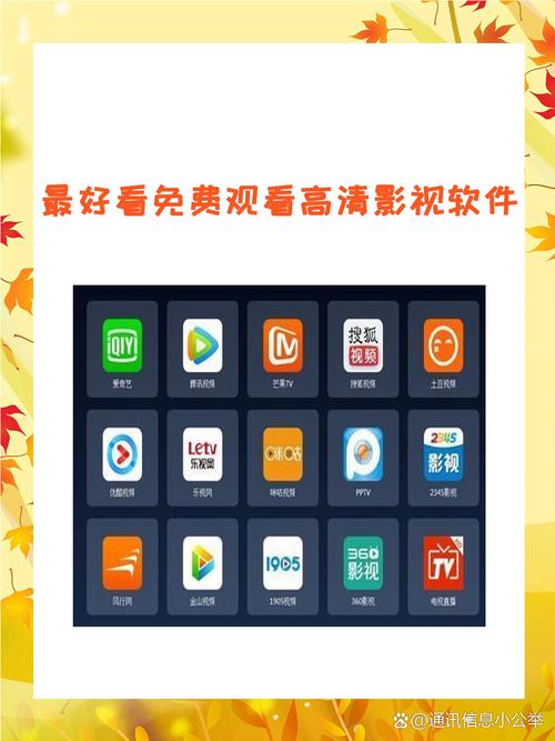米奇影院第四色的相关介绍