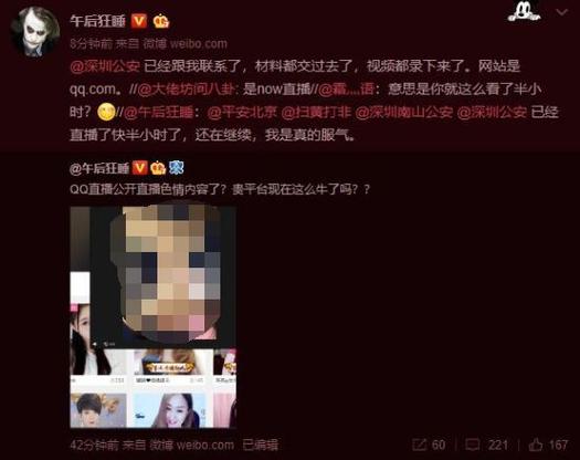 高h人妻文的相关介绍