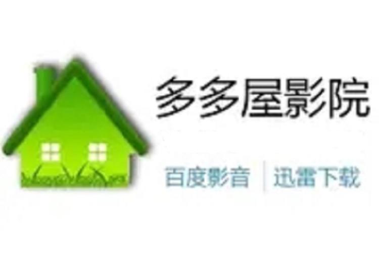 伊人影院蕉久影院在线的相关介绍