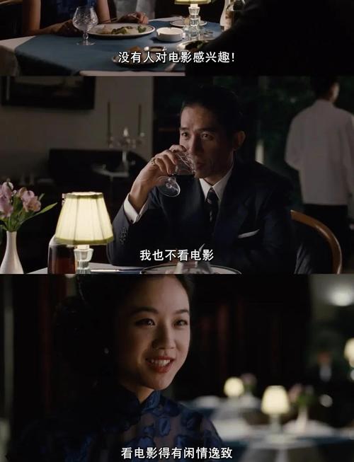 桑巴影院的相关介绍
