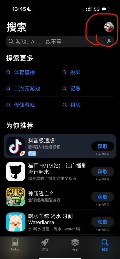 女老师 操 骚的相关介绍