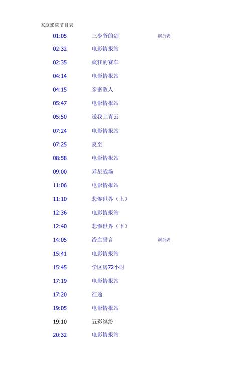 黑丝一88av的相关介绍