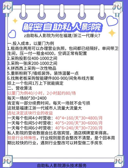 117影院的相关介绍