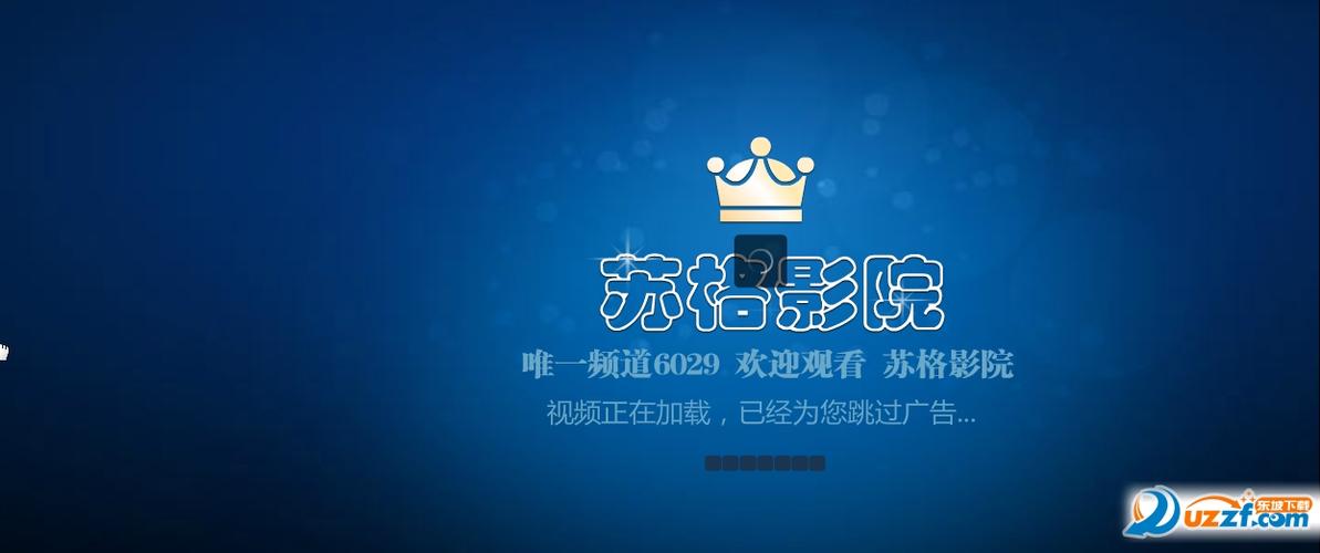 西宫电影院的相关介绍