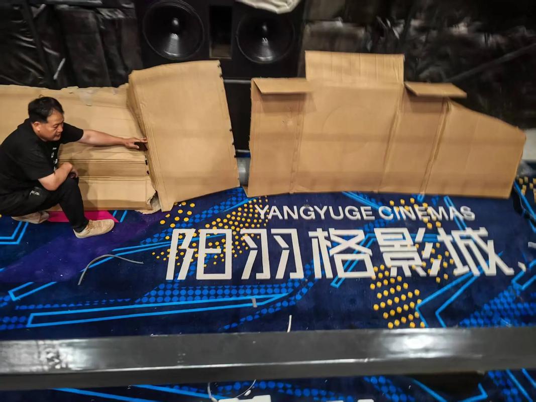 艺泽电影院的相关介绍