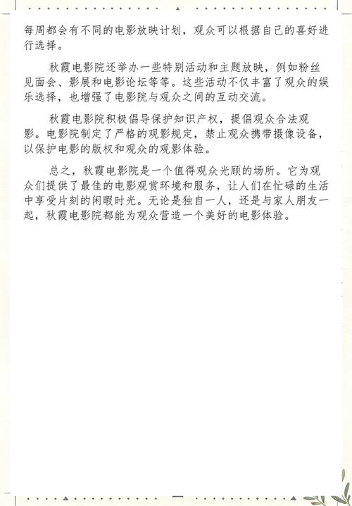 意大利av在线的相关介绍