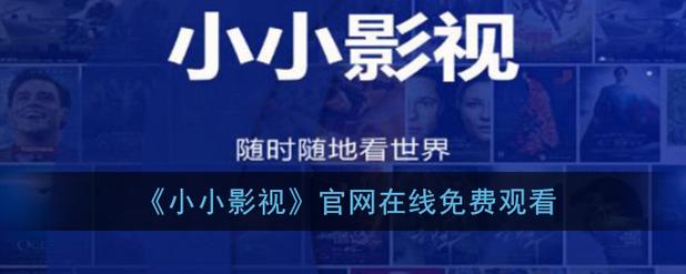 老湿影院48x下载的相关介绍