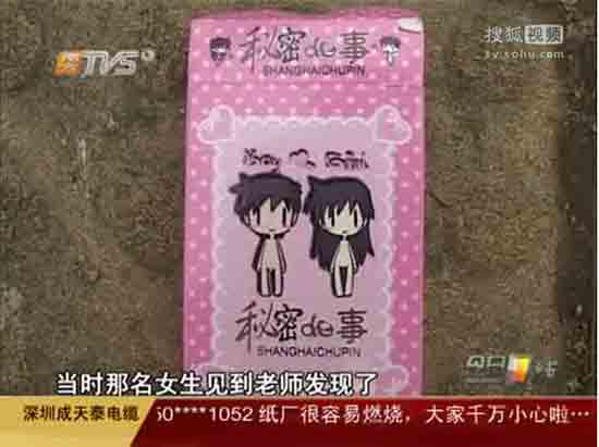 女性外阴分泌物黄色的相关介绍