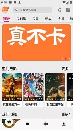 唐人街影院的相关介绍