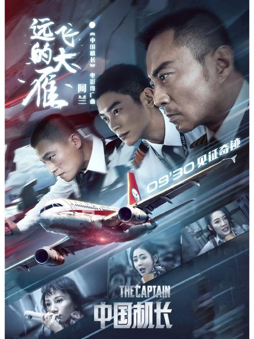 18岁未成年禁止免费观看的相关介绍