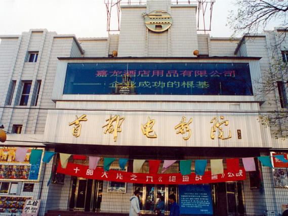 女老师被我操的相关介绍