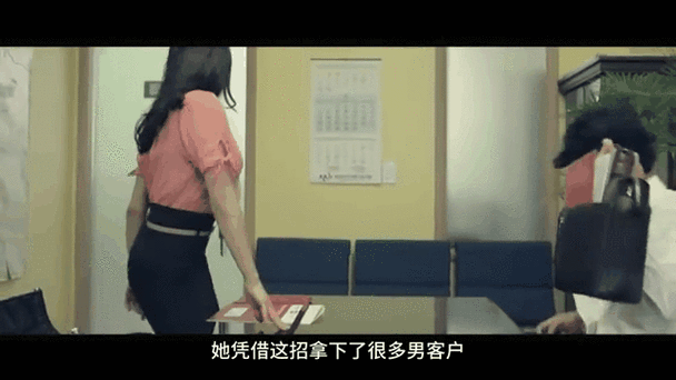 人妻伦乱啪啪啪的相关介绍