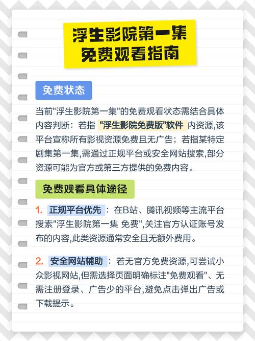 电影院看电影小孩要买票吗的相关介绍